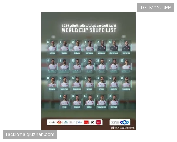 约旦世界杯核心球员盘点