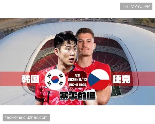 世界杯A组捷克冲击队史新纪录